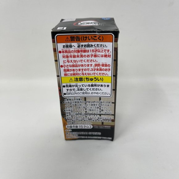 Demon Slayer Kimetsu no‎ Yaiba WCF World Collectable Figure Muzan-Sama - Picture 3 of 3